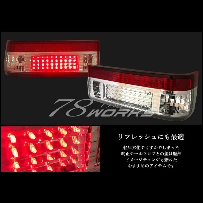 78WORKS CRYSTAL RED LENS LED TAIL LAMPS WITH RED CLEAR FOR TOYOTA AE86 HACHIROKU TRUENO LEVIN KOUKI 3D J214RC