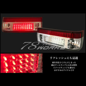 78WORKS CRYSTAL RED LENS LED TAIL LAMPS WITH RED CLEAR FOR TOYOTA AE86 HACHIROKU TRUENO LEVIN KOUKI 3D J214RC