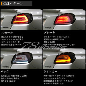 78WORKS FLOWING TURN SIGNAL TYPE FIBER LED TAIL LAMP BLACK FOR SUBARU WRX STI S4 J234BK