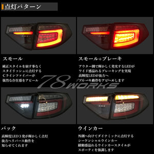 78WORKS HIGH-BRIGHTNESS LED FIBER TAIL BLACK FOR SUBARU GH GR IMPREZA WRX STI S277BKVWTS