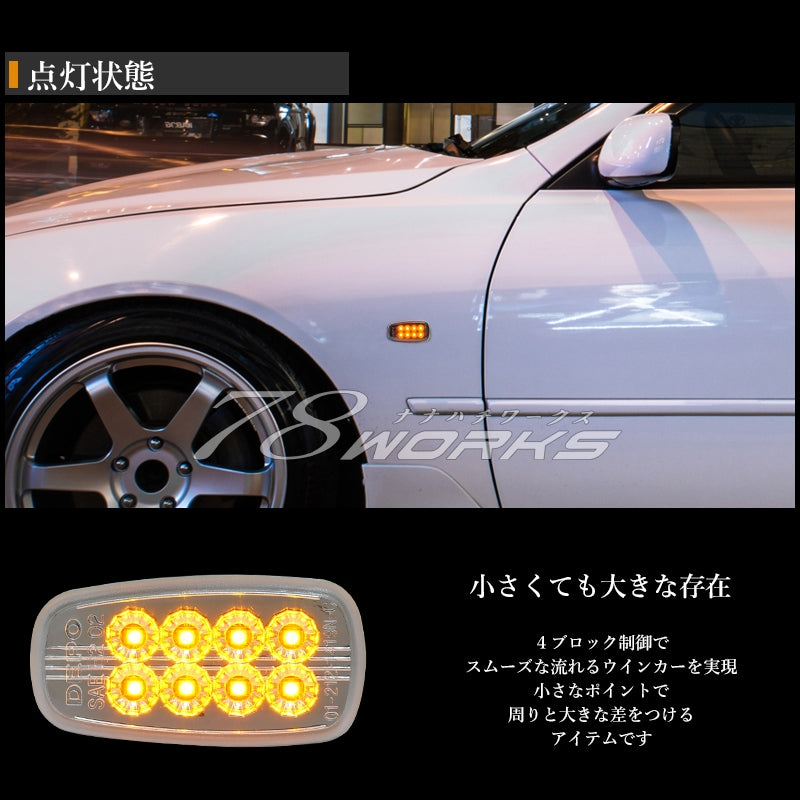78WORKS FLOWING TURN SIGNAL TYPE LED SIDE MARKER V2 CLEAR FOR TOYOTA CELSIOR UCF30 UCF31 D072