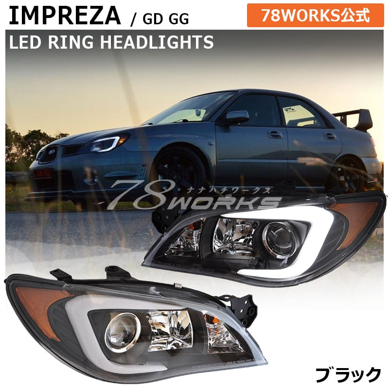 78WORKS FIBER LED HEADLIGHTS (BLACK) FOR GENUINE HID VEHICLES FOR SUBARU GD GG IMPREZA LATE WRX STI IMPREZA SPORTS WAGON S303BK