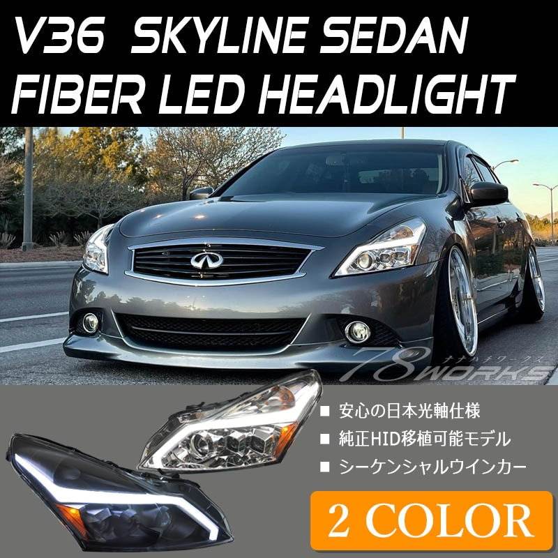 78WORKS FLOWING TURN SIGNAL FIBER LED HEADLIGHT V2 CHROME FOR NISSAN V36 NV36 KV36 G37 SKYLINE SEDAN (KOUKI) L233