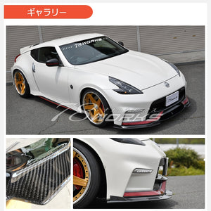 78WORKS CARBON FRONT LIP SPOILER FOR NISSAN Z34 FAIRLADY Z KOUKI NISMO EXCLUSIVE H073AN