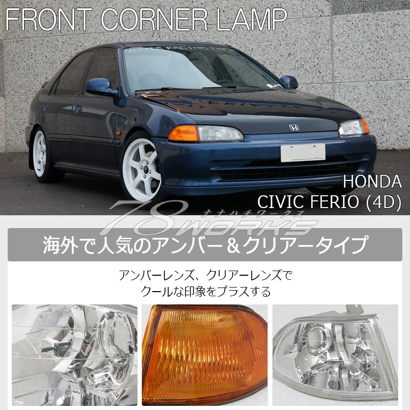 78WORKS FRONT CORNER LAMPS CLEAR TURN SIGNALS FOR HONDA CIVIC FERIO EJ3 EH1 EG7 EG8 EG9 S068