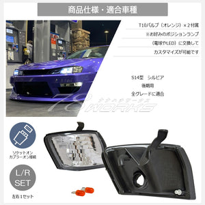 78WORKS CRYSTAL CORNER LAMP CLEAR FOR NISSAN S14 SILVIA (KOUKI) J288CL