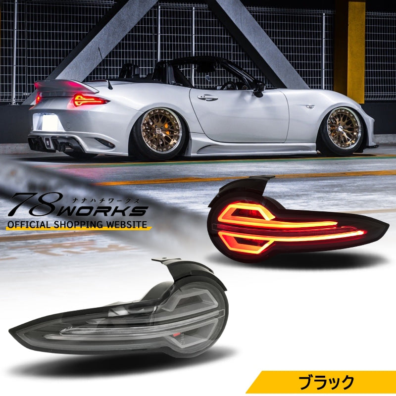 78WORKS FIBER LED TAIL LAMP BLACK FOR MAZDA ND ROADSTER RF ND5RC NDERC S345BK