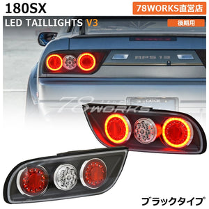 78WORKS LED TAIL LAMP V3 BLACK FOR NISSAN 180SX ONE EIGHTY SILEIGHTY KOUKI RPS13 KRPS13 J336BK