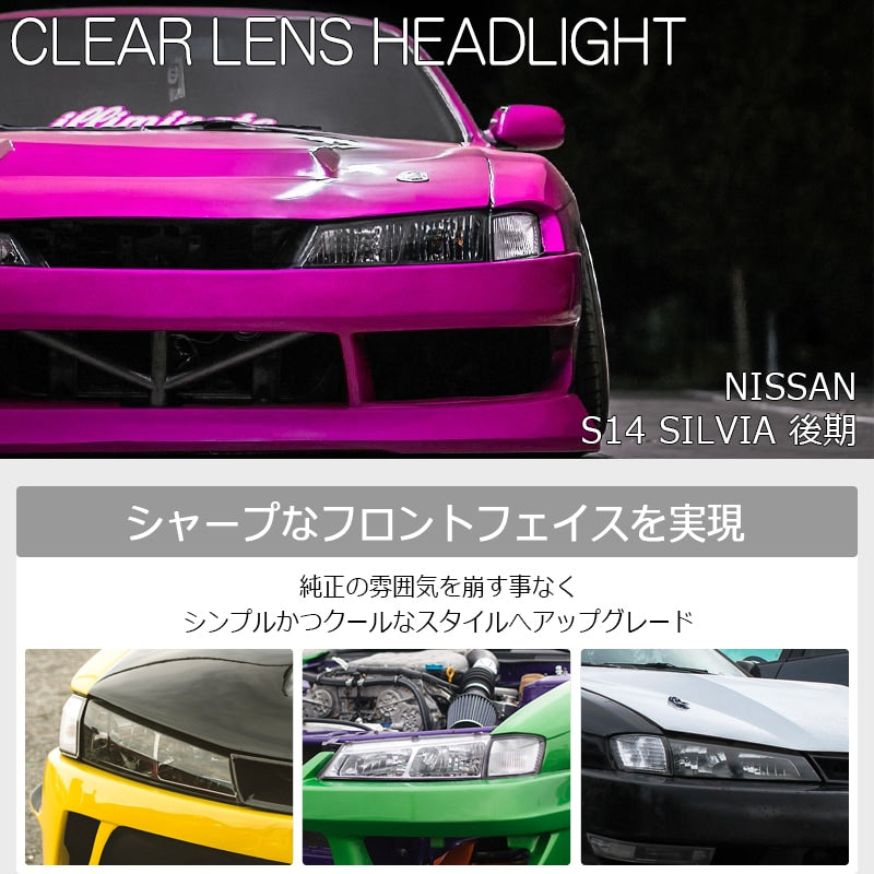 78WORKS CLEAR LENS MODEL HEADLIGHT CHROME FOR NISSAN S14 SILVIA (KOUKI) S084CR