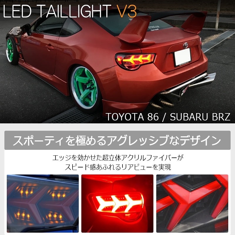 78WORKS LIMITED EDITION FLOWING TURN SIGNAL FIBER LED TAIL LAMP V3 BLACK CLEAR + RELAY V1 FOR TOYOTA 86 FRS ZN6 SUBARU BRZ ZC6 J376BK-V1