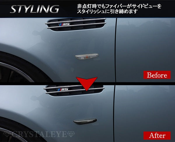CRYSTAL EYE FIBER LED SIDE MARKER, BLACK TYPE FOR BMW E46 E60 E61 E87 E90 E91 E92 D005-BK