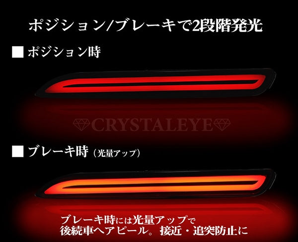 CRYSTAL EYE FIBER LED TYPE REAR BUMPER LED FIBER REFLECTOR (RED TYPE) FOR TOYOTA ALPHARD 20 S GRADE X032RR