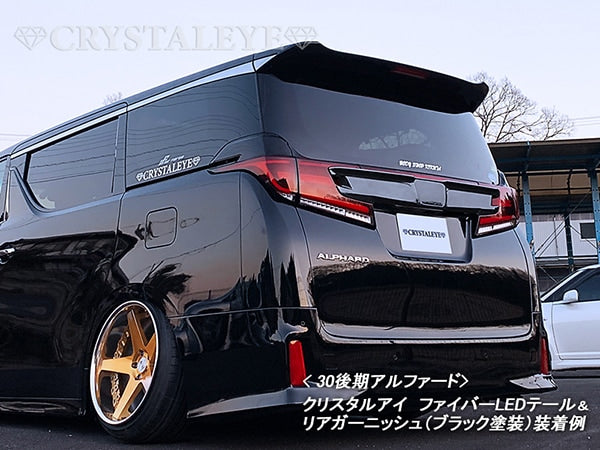 CRYSTAL EYE REAR GARNISH V1 [UNPAINTED TYPE] FOR TOYOTA ALPHARD 30 VELLFIRE 30 H061NN