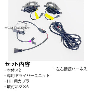 CRYSTAL EYE HIGH POWER LED FOG LAMPS (BLACK) FOR TOYOTA ALPHARD 30 VELLFIRE 30 KOUKI E017BKVCHN