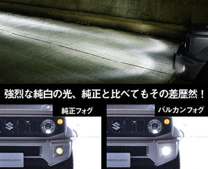 CRYSTAL EYE HIGH POWER LED SUPER LED VULCAN FOG LAMP FOR SUZUKI JIMNY JB64 SIERRA JB74 G002FG