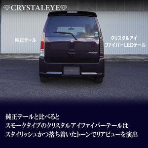 CRYSTAL EYE FIBER LED TAIL V2 SEQUENTIAL TURN SIGNAL SPECIFICATION (SMOKE) FOR SUZUKI WAGON R MH21S 22S KOUKI J320SM