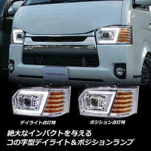 CRYSTAL EYE SEQUENTIAL TURN SIGNAL FULL LED HEADLIGHT V3 ORANGE TURN SIGNAL SPECIFICATION CHROME TYPE FOR TOYOTA HIACE 200 4TH TO 7TH GENERATION U069CR