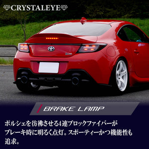 CRYSTAL EYE FIBER LED TAIL LAMP SMOKE FOR TOYOTA GR86 ZN8 SUBARU BRZ ZD8 S367-SM