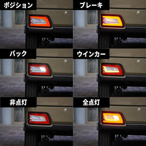 CRYSTAL EYE FIBER LED TAIL RED CLEAR FOR DAIHATSU HIJET CARGO ATRAI WAGON S700  J344-RC