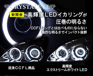 CRYSTAL EYE HIGH BRIGHTNESS EXTREME WHITE LED SQUID RING DOUBLE PROJECTOR HEADLIGHTS (BLACK FOR GENUINE HID VEHICLES) FOR TOYOTA HARRIER 30  L207BK