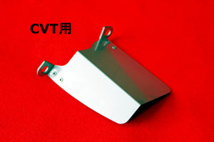 BACK YARD SPECIAL HEAT PROTECTOR CVT FOR HONDA S660 JW5 BACK-YARD-SPECIAL-00034