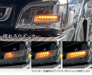 NIGHT STAR FRONT LED TURN SIGNALS (CLEAR) WITH DAYTIME RUNNING LIGHT FUNCTION, SEQUENTIAL LIGHTING FOR MITSUBISHI FUSO SUPER GREAT FIGHTER T019CL