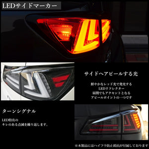 78WORKS HIGH BRIGHTNESS LED CURRENT LOOK FIBER LED TAIL V1 CLEAR FOR LEXUS 20 SERIES IS ISF J126-CL