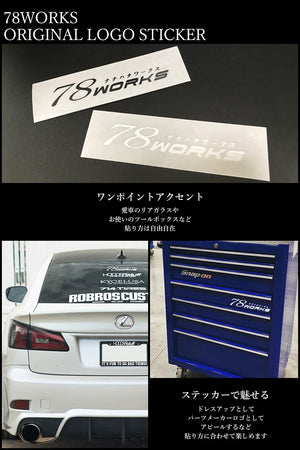 78WORKS 78WORKS LETTER CUTOUT LOGO STICKER 20CM CHROME PLATED FOR  H058SU