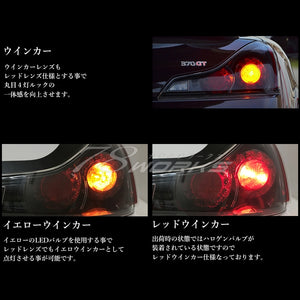 78WORKS LED TAIL LAMP V1 CLEAR FOR NISSAN V36 G37 SKYLINE COUPE D066