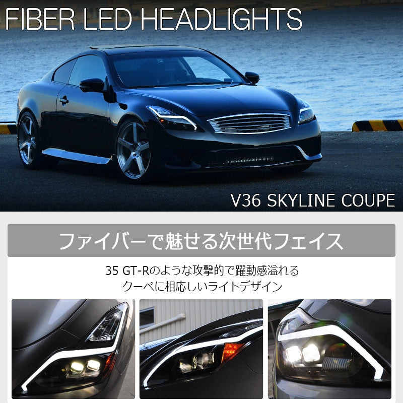 78WORKS FLOWING TURN SIGNAL FIBER LED HEADLIGHTS IN BLACK FOR NISSAN V36 G37 SKYLINE COUPE L193BK