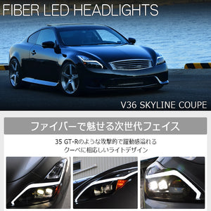 78WORKS FLOWING TURN SIGNAL FIBER LED HEADLIGHTS IN BLACK FOR NISSAN V36 G37 SKYLINE COUPE L193BK