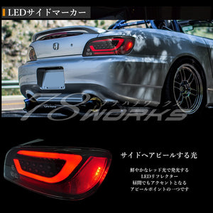 78WORKS DEPO FLOWING TURN SIGNAL FIBER LED TAIL LAMP BLACK FOR HONDA S2000 AP1 AP2 EARLY PERIOD KOUKI D068BK