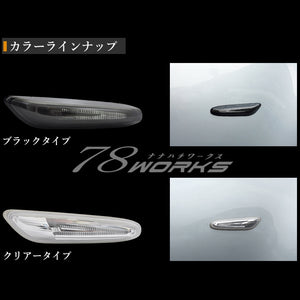 78WORKS FIBER ACRYLIC BAR TYPE LED SIDE MARKER BLACK FOR BMW 1 3 5 X1 SERIES D005