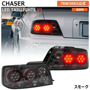 78WORKS 78WORKS ORIGINAL COLOR EURO LED TAIL LAMP SMOKE FOR TOYOTA 100 SERIES CHASER JZX LX GX SX KOUKI J244SM