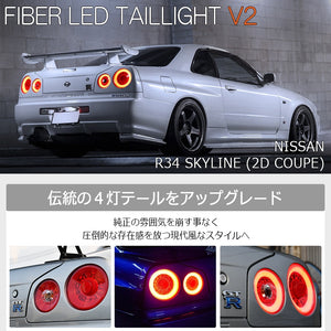 78WORKS FIBER LED TAIL LAMP RED CLEAR FOR NISSAN R34 SKYLINE GT GT-R 2D COUPE J262RC