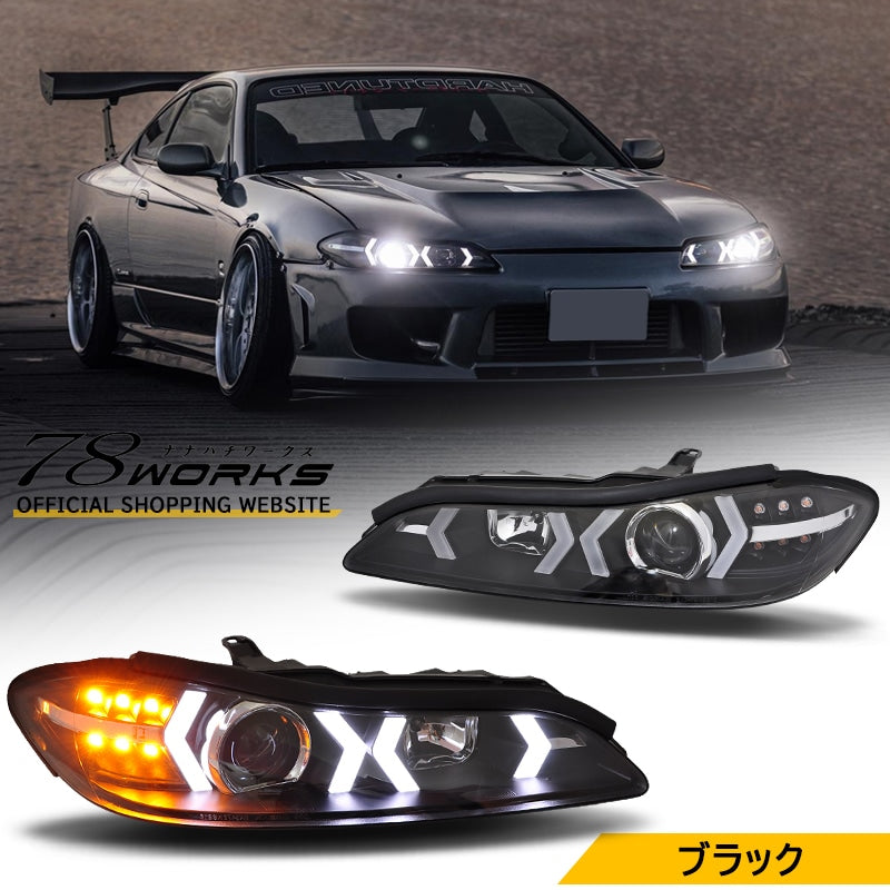78WORKS NEXT-GENERATION SQUID RING FIBER LED HEADLIGHTS V4 BLACK FOR NISSAN S15 SILVIA VERIATTA S289BK