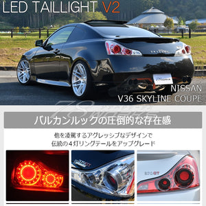 78WORKS LED TAIL LAMP V2 BLACK SMOKE FOR NISSAN V36 G37 SKYLINE COUPE L235