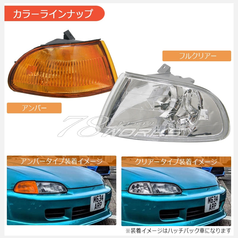 78WORKS FRONT CORNER LAMPS CLEAR TURN SIGNALS FOR HONDA CIVIC FERIO EJ3 EH1 EG7 EG8 EG9 S068