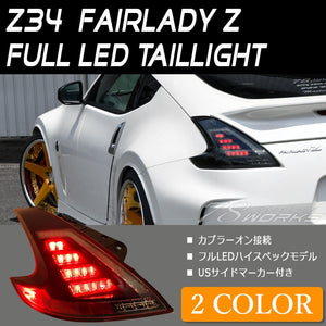 78WORKS LED TAIL LAMP BLACK FOR NISSAN Z34 FAIRLADY Z U051