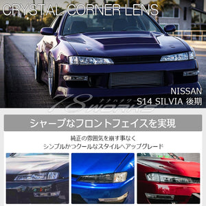 78WORKS CRYSTAL CORNER LAMP CLEAR FOR NISSAN S14 SILVIA (KOUKI) J288CL