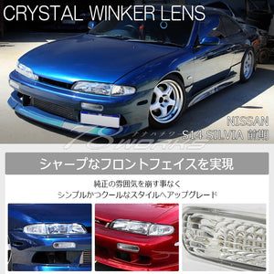 78WORKS CRYSTAL TURN SIGNAL LAMP CLEAR FOR NISSAN S14 SILVIA (PRE-FACELIFT) J282CL