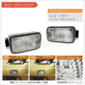 78WORKS CRYSTAL FRONT BUMPER LAMP CLEAR FOR NISSAN 180SX ONE EIGHTY KOUKI RPS13 KRPS13 J298CL