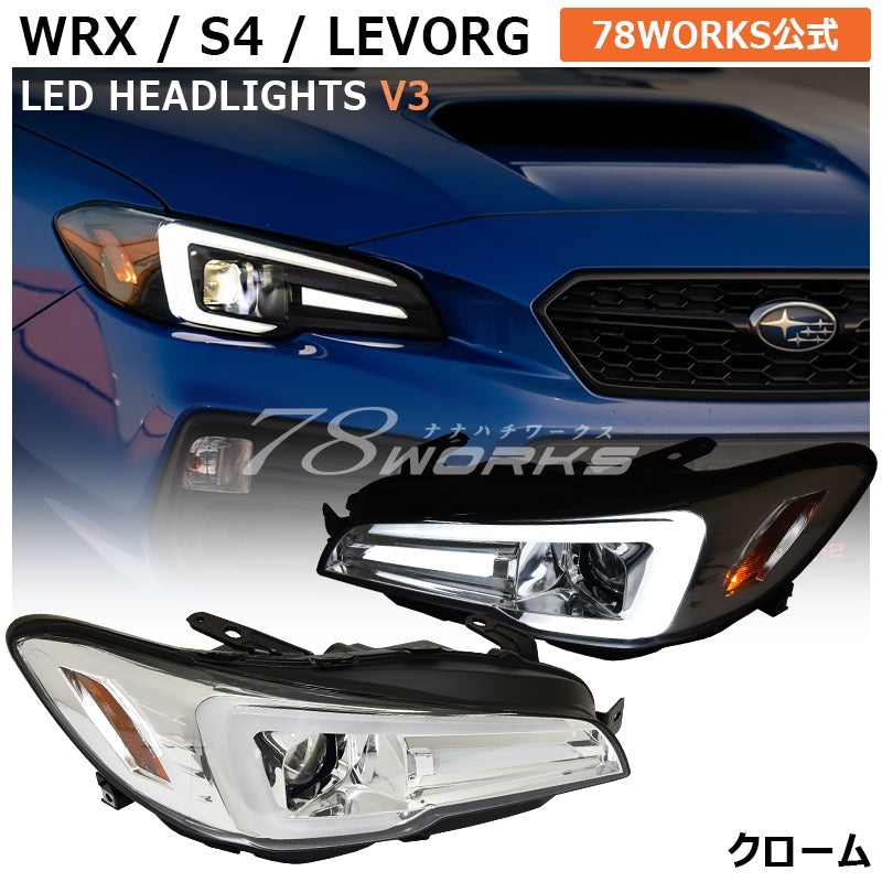 78WORKS FULL LED HEADLIGHT V3 CHROME FOR SUBARU WRX STI S4 LEVORG (PRE-FACELIFT) VAB VAG VM4 VMG S327CR