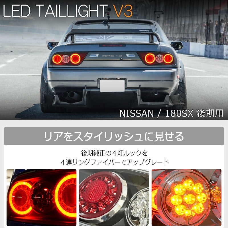 78WORKS LED TAIL LAMP V3 BLACK FOR NISSAN 180SX ONE EIGHTY SILEIGHTY KOUKI RPS13 KRPS13 J336BK