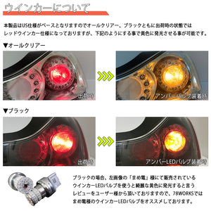 78WORKS LED TAIL LAMP V1 CLEAR ALL CLEAR FULL CLEAR FOR NISSAN V36 G37 SKYLINE COUPE D130CL