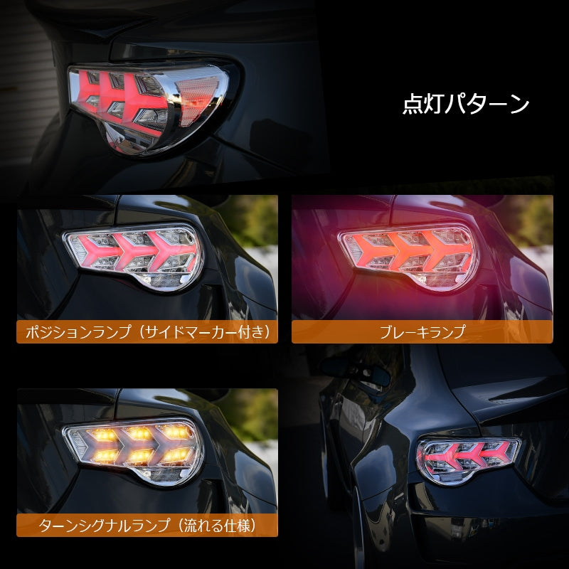 78WORKS LIMITED EDITION FLOWING TURN SIGNAL FIBER LED TAIL LAMP V3 BLACK CLEAR + RELAY V2 FOR TOYOTA 86 FRS ZN6 SUBARU BRZ ZC6 J376BK-V2