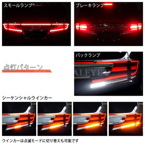 CRYSTAL EYE FIBER FULL LED TAIL LIGHTS BLACK (BK) FOR TOYOTA VELLFIRE 30 ALPHARD 30 ZENKI J201-BK