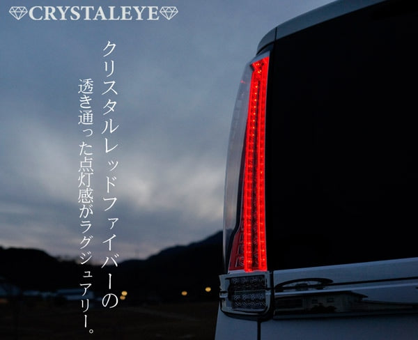 CRYSTAL EYE CRYSTAL FIBER LED TAIL SMOKE (SM) FOR TOYOTA VOXY NOAH ESQUIRE 80  J174-SM