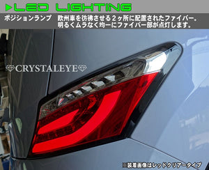 CRYSTAL EYE CRYSTAL FIBER LED TAIL LAMP V2 FLOWING TURN SIGNAL RED SMOKE (RS) FOR TOYOTA BB QNC20  S201-RS