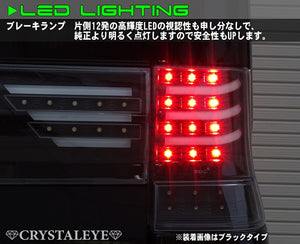 CRYSTAL EYE FIBER LED TAIL V3 + CENTER GARNISH SET CLEAR TYPE FOR DAIHATSU TANTO CUSTOM L375S L385S J124CLVCCL